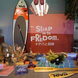 「STRAP IN TO FREEDOM #テバと冒険」キャンペーン開催（C）モデルプレス