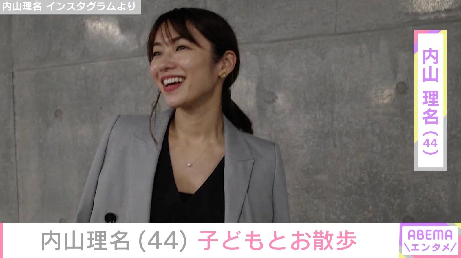 吉田栄作の妻・内山理名、子どもとお散歩する姿が話題に「歩いてしゃべってリフレッシュした時間」