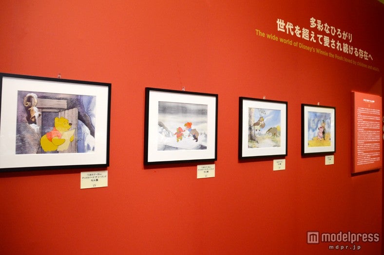 「くまのプーさん展 WINNIE THE POOH EXHIBITION」（C）Disney