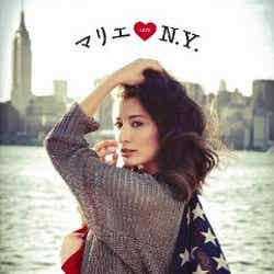 「マリエ LOVE N.Y.」(1月11日、宝島社)