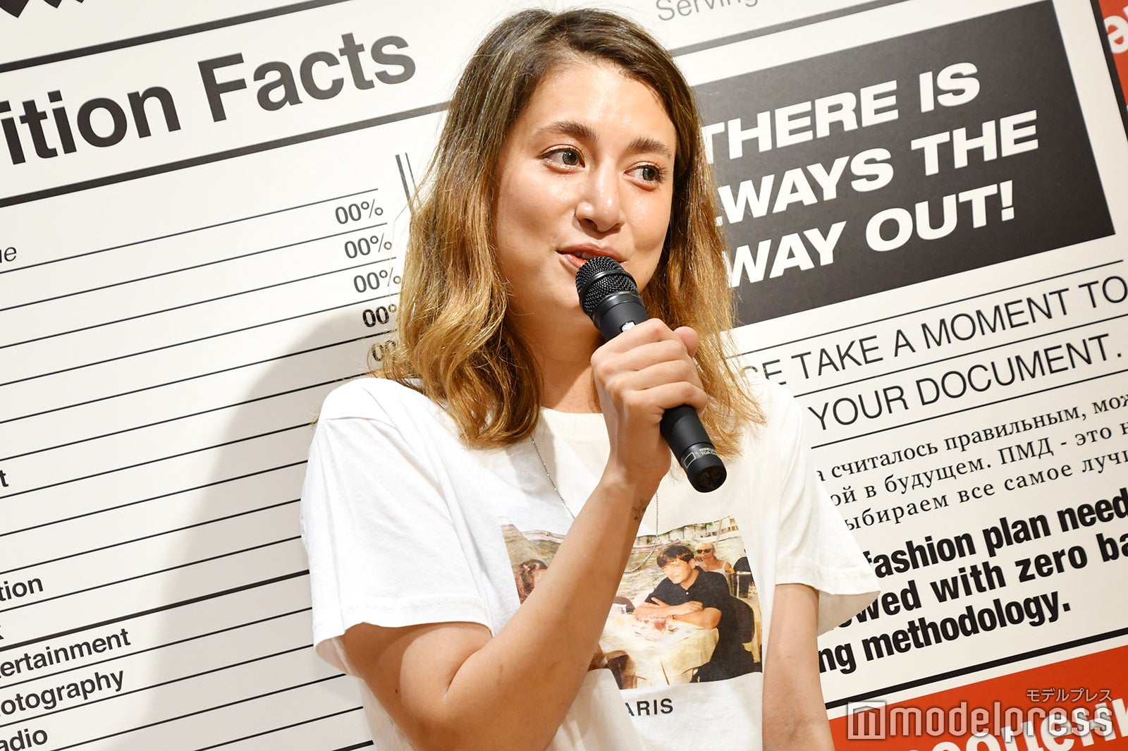 マリエ（C）モデルプレス