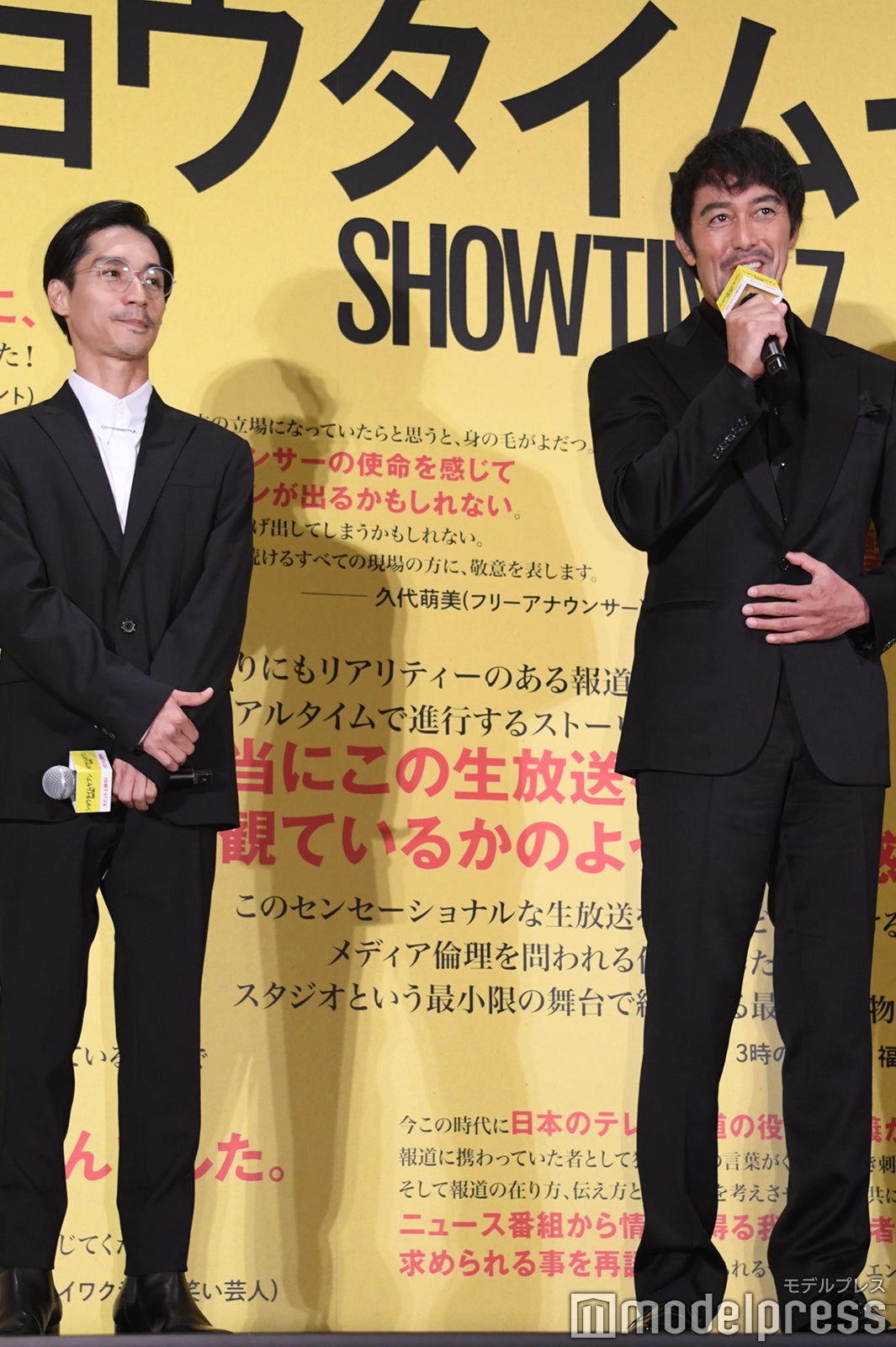 共演を喜んでいた錦戸亮、（C）モデルプレス