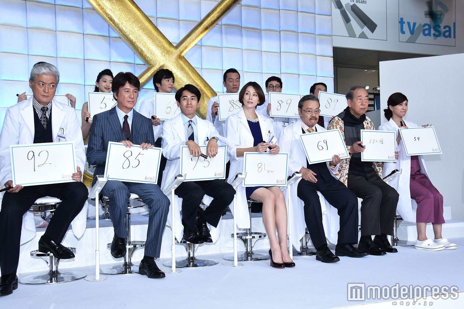 （前列左から）陣内孝則、草刈正雄、永山絢斗、米倉涼子、西田敏行、岸部一徳、内田有紀（後列左から）久住小春、是永瞳、田中圭、遠藤憲一、鈴木浩介、段田安則（C）モデルプレス