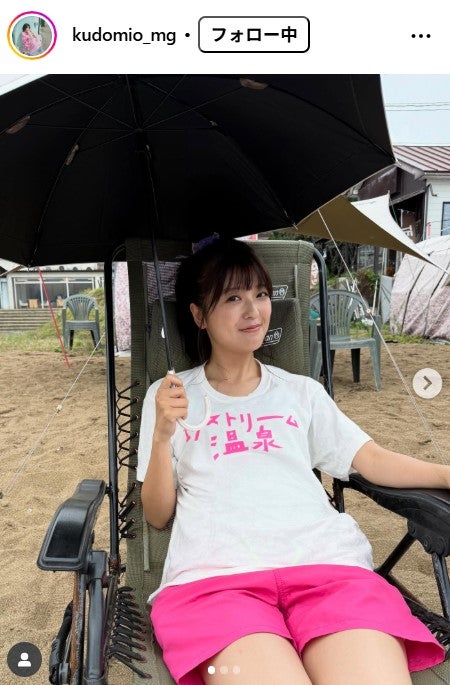 工藤美桜Instagramより