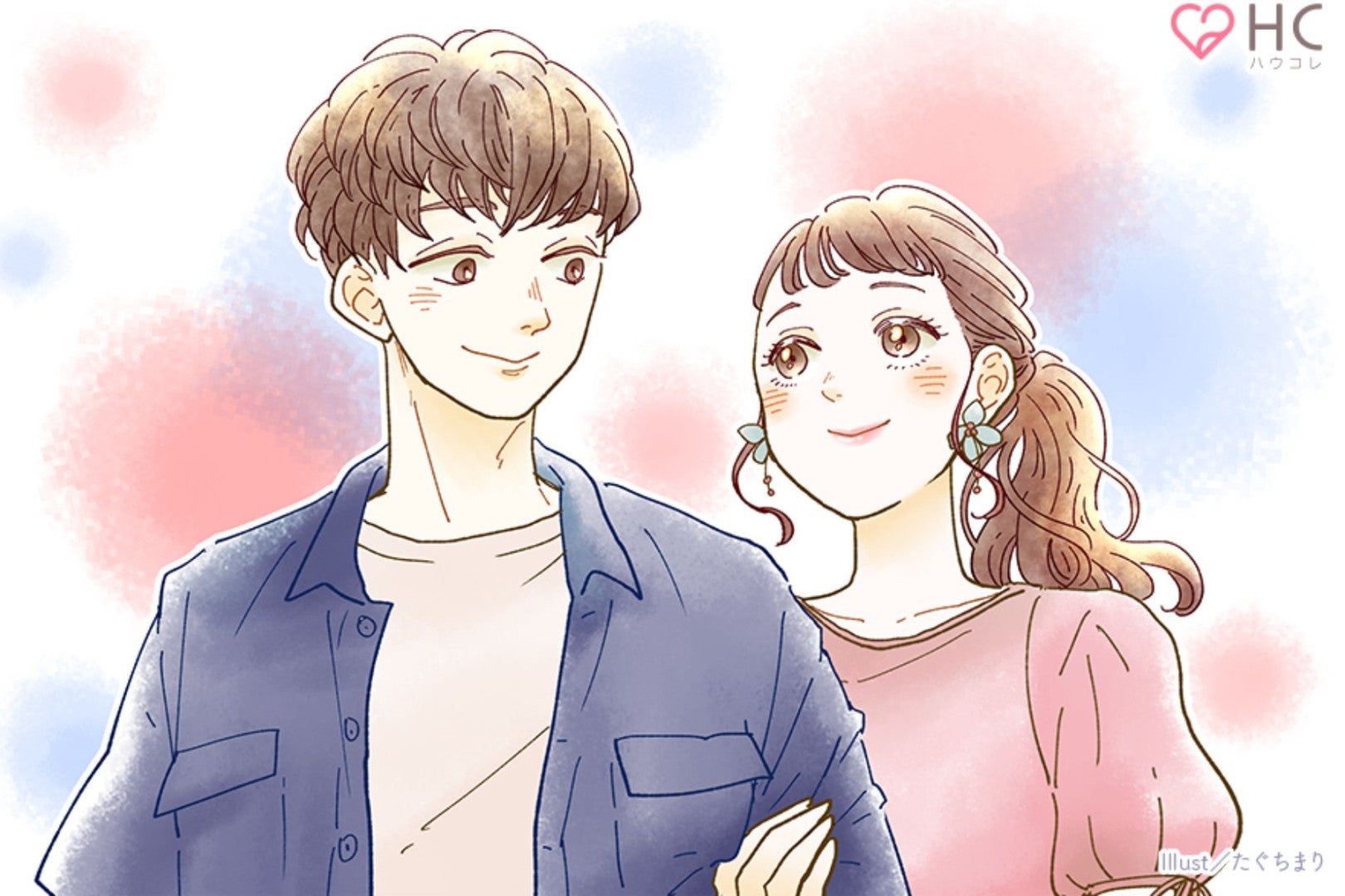 長続きしているカップルに共通した特徴３選