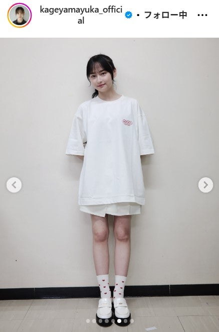 影山優佳Instagramより