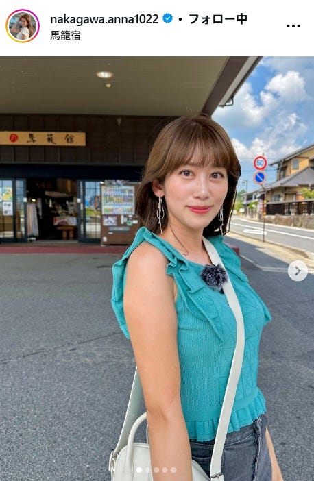 中川安奈Instagramより