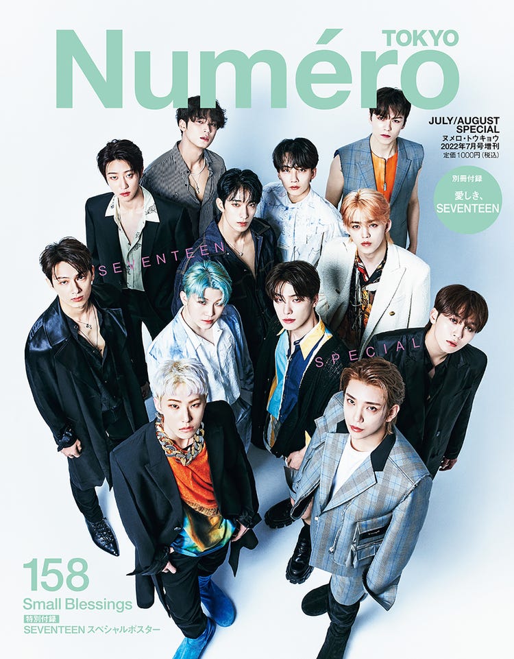 画像1 3 Seventeen 強い個性放ち Numero Tokyo 表紙登場 メンバー ファンへの思い語る モデルプレス