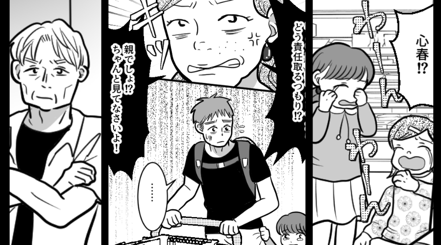 スーパーで子ども同士の衝突に…相手の母親「どう責任取るつもり？」しかし⇒50代おじさんの【ある一言】で事態が一変！？