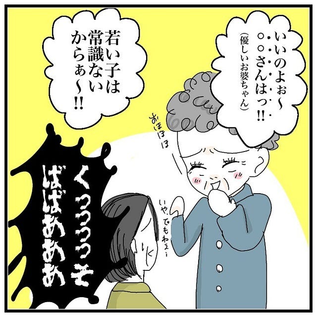 恋愛jp