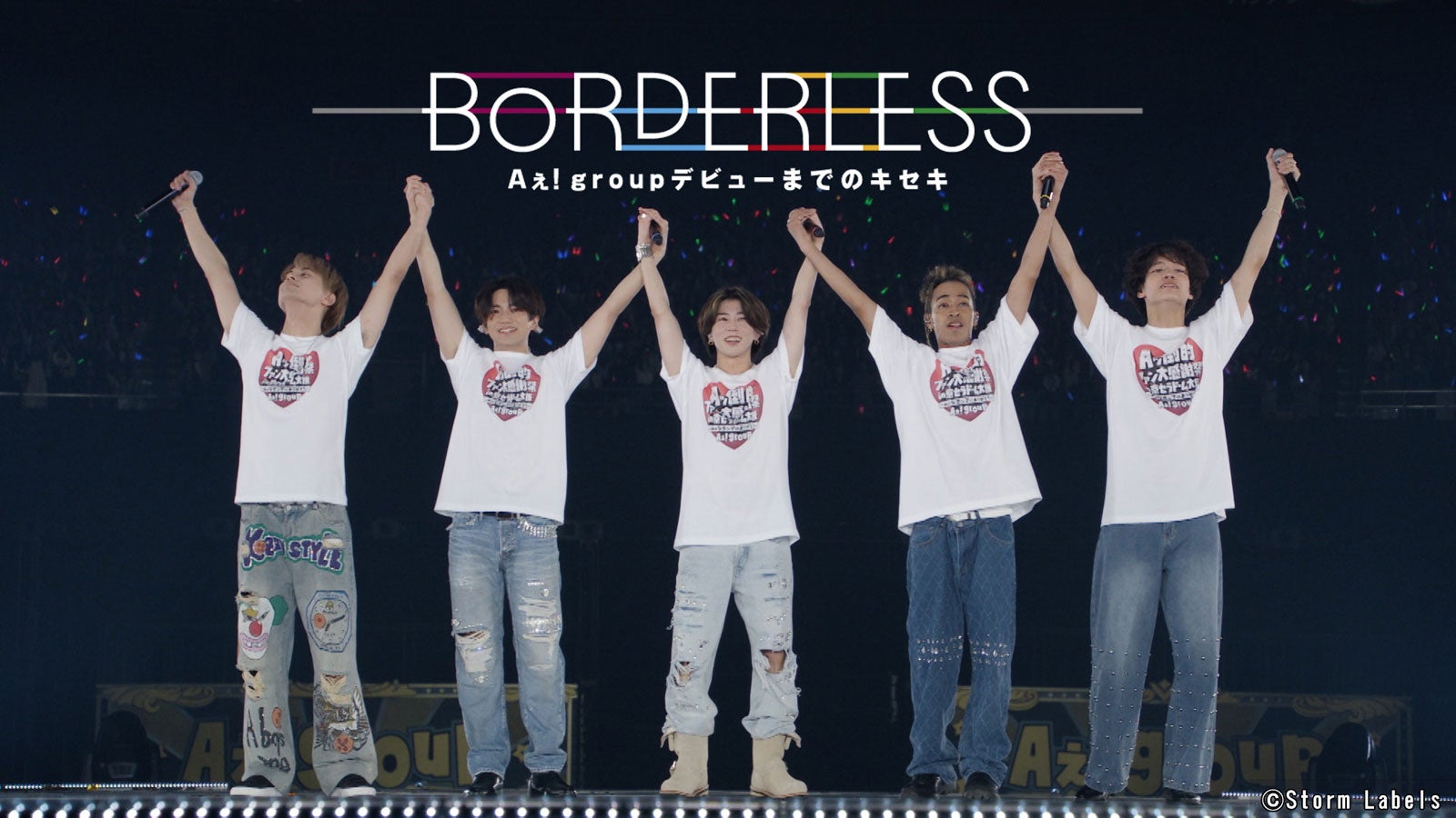 Aぇ! group、Netflixでグループ初ドキュメンタリー配信決定 ナレーションはなにわ男子・西畑大吾【BORDERLESS Aぇ! group デビューまでのキセキ】