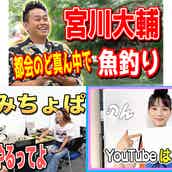 みちょぱプロデュースの香水 プア ナナラ 予約分即完売 ボトルから可愛い みちょの香りになる モデルプレス みちょぱプロデュースの香水 プア ナナラ 予約分即完売 ボトルから可愛い みちょの香りになる モデルプレス