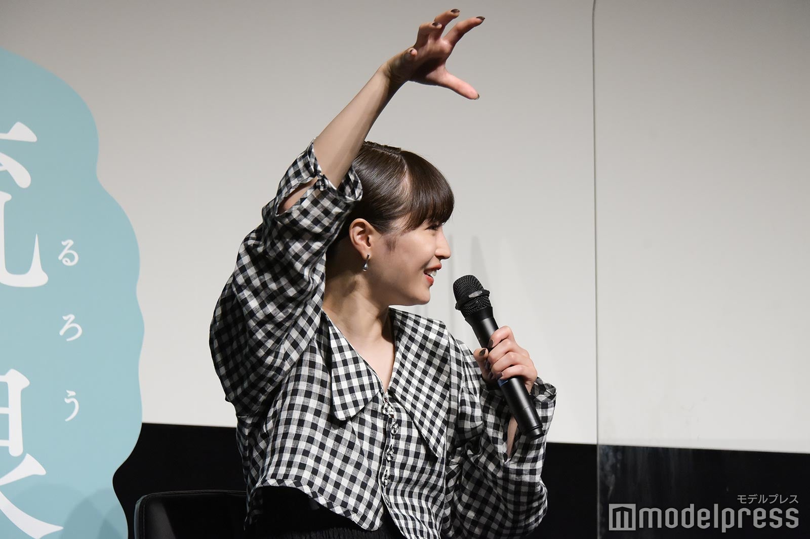 広瀬すず （C）モデルプレス