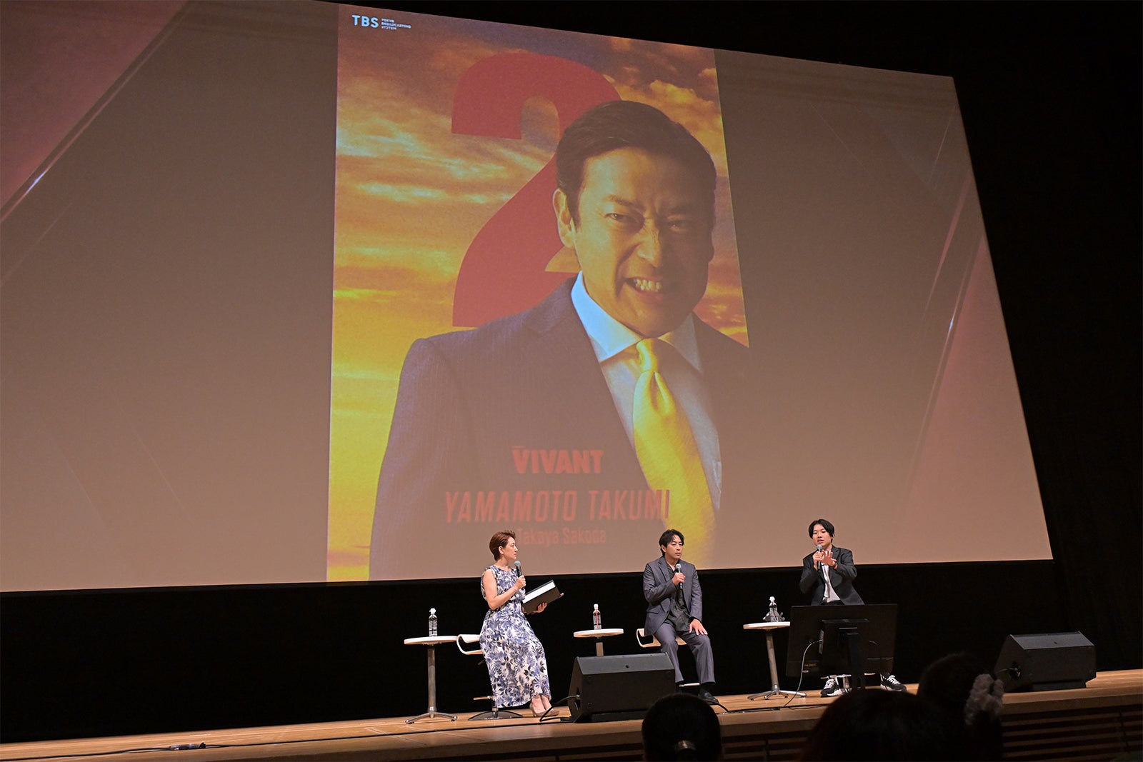 「日曜劇場『VIVANT』第1シーズンスペシャルエディション上映会」（C）TBS