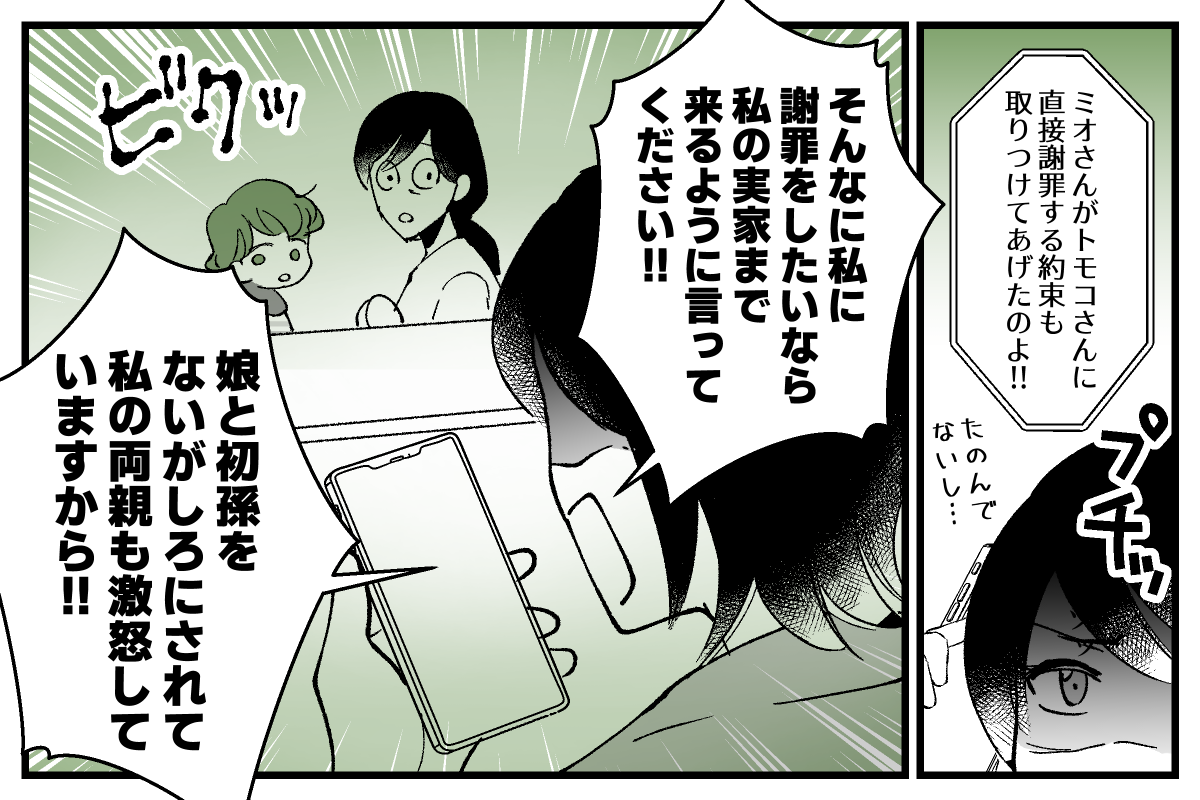 06_07