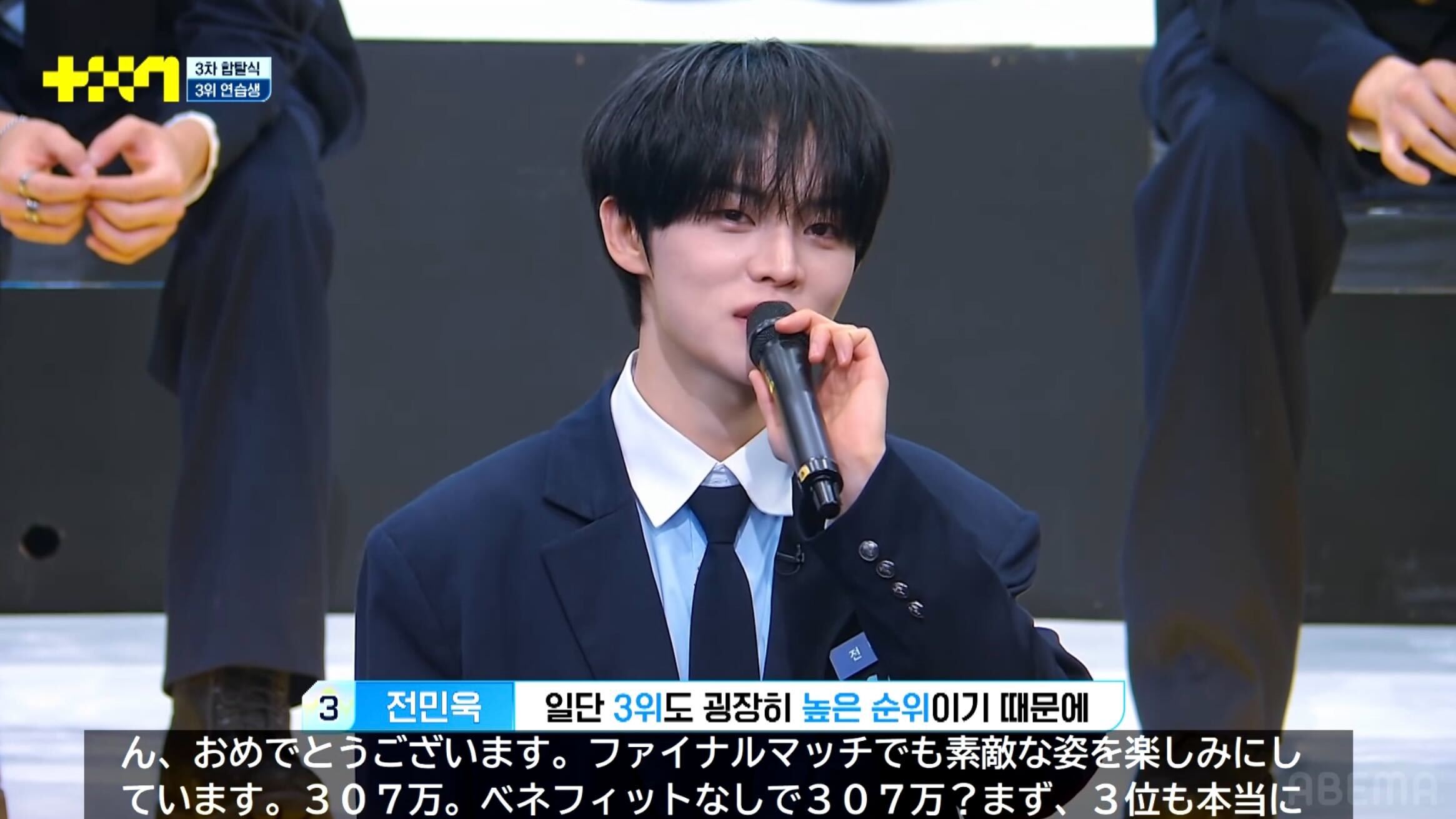 チョン・ミヌク「PROJECT 7」第11話より