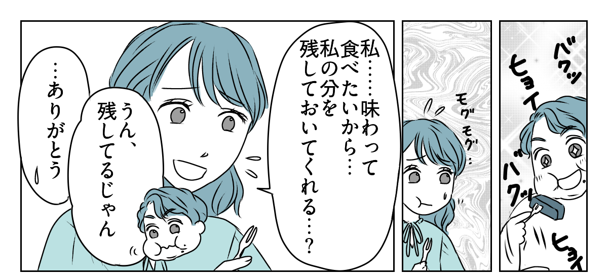渡したお土産を自分で食べつくす旦那。　1_3_1