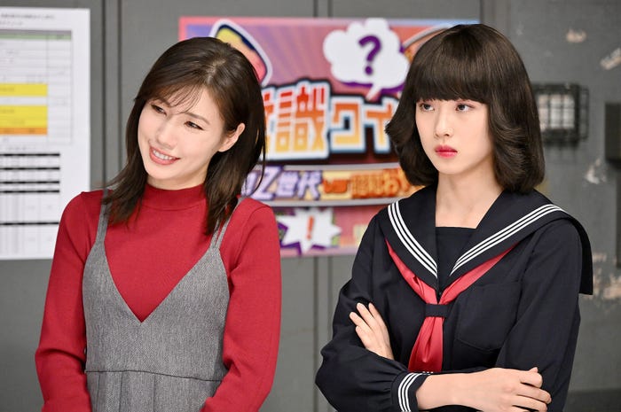 仲里依紗、河合優実「不適切にもほどがある!」第6話より(C)TBS