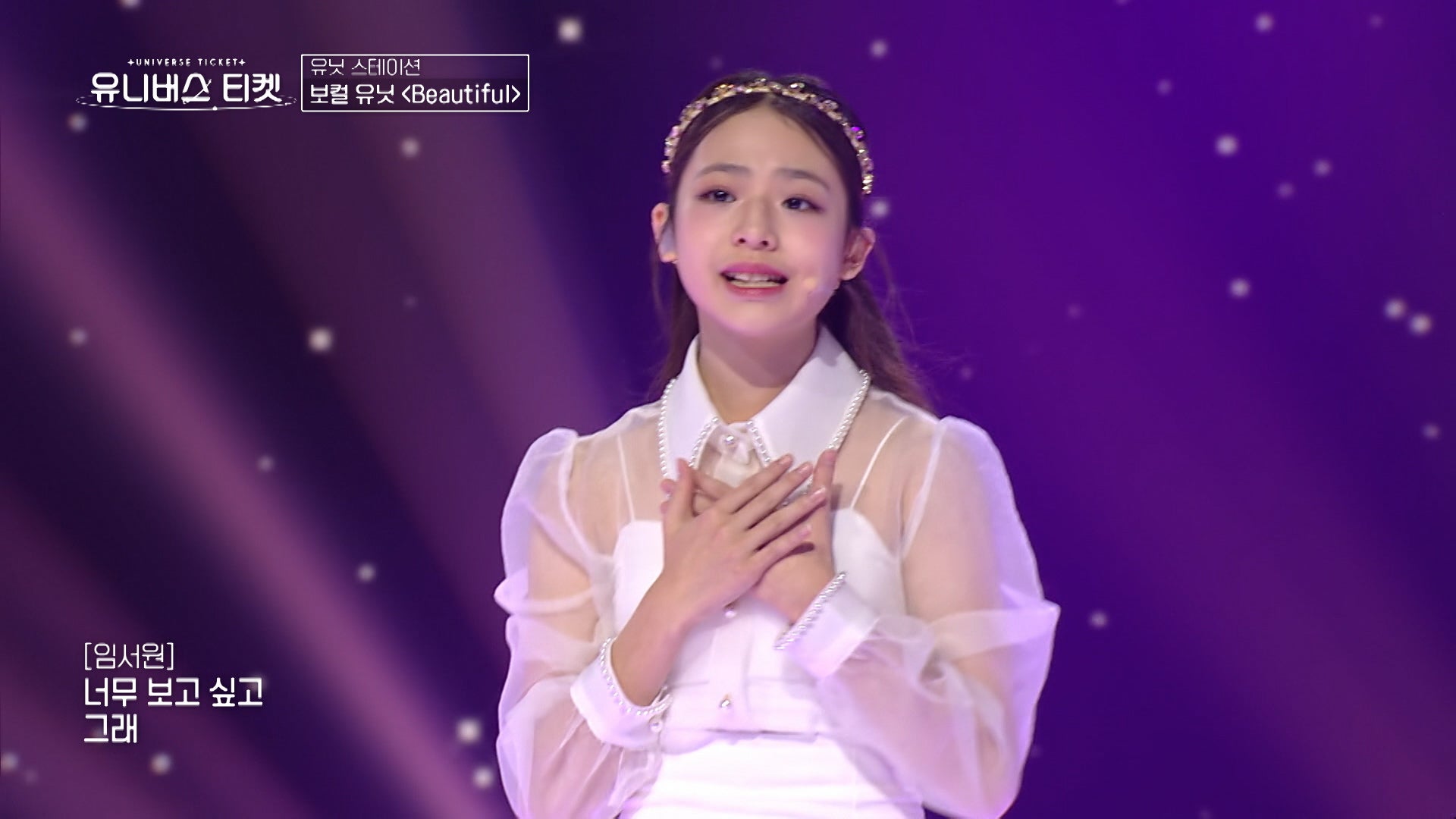 イム・ソウォン（C）SBS