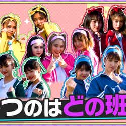 モデルプレス - 「Popteen」モデル、“ガチンコ”班対抗の運動会で大暴れ<第2次Popteenカバーガール戦争>