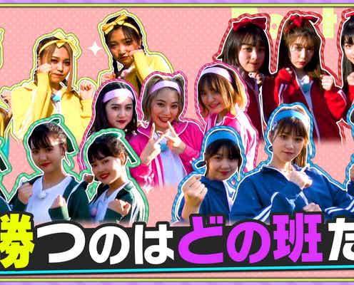 「Popteen」モデル、“ガチンコ”班対抗の運動会で大暴れ<第2次Popteenカバーガール戦争>