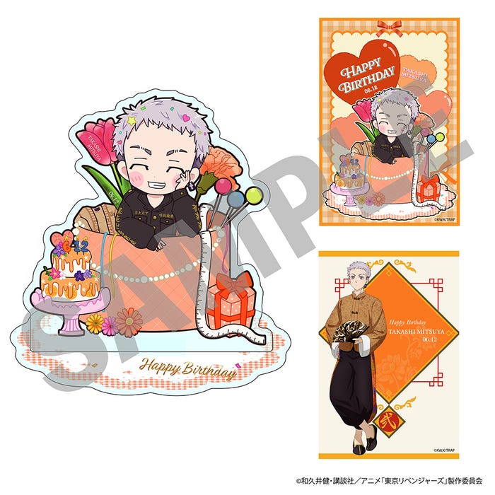 三ツ谷隆お誕生日セット(提供写真)
