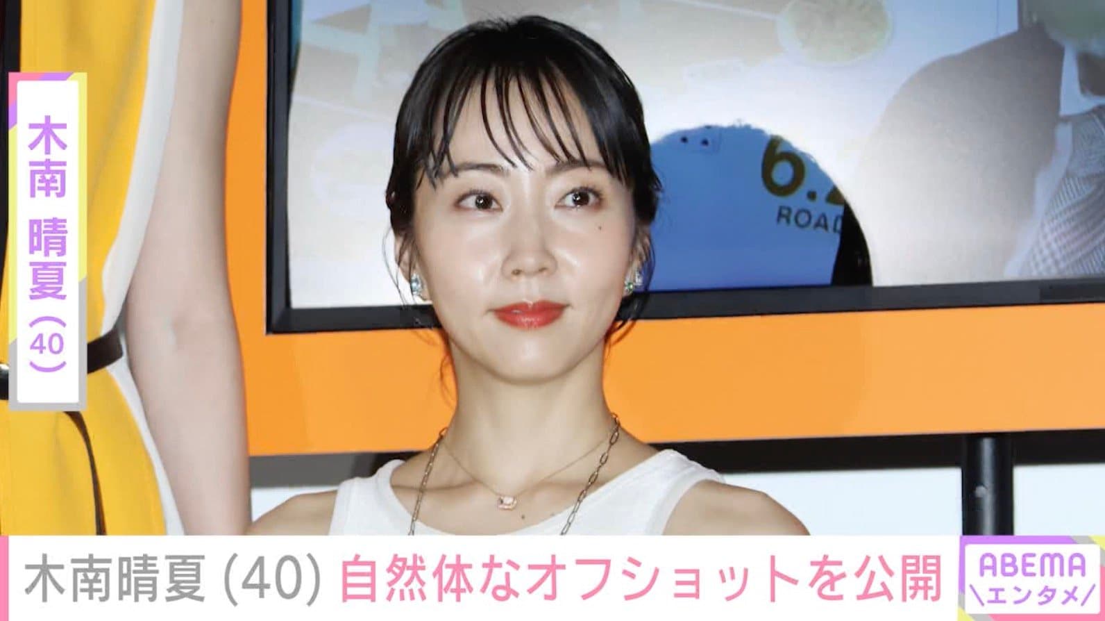 “残りもの朝食が話題”玉木宏の妻・木南晴夏、ウエンツ瑛士らとの自然体なオフショットを公開