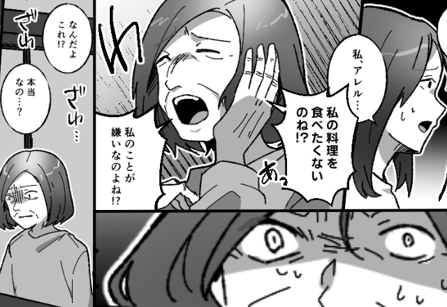 重度のアレルギーの嫁に…甲殻料理を並べて【被害者】ぶる義母！？しかし⇒「なんだよこれ…！？」親戚が一斉に義母を軽蔑したワケ。