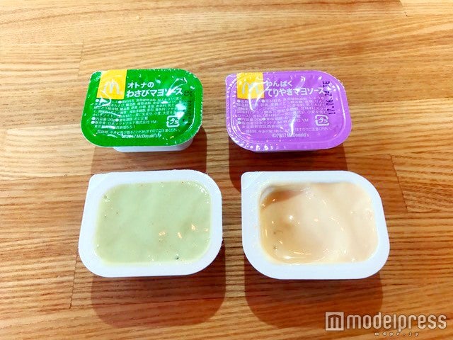 2種の限定ソース（C）モデルプレス（C）モデルプレス