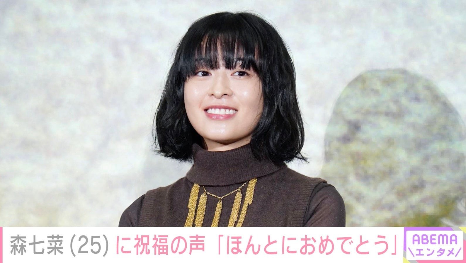 25歳を迎えた森七菜、機内で撮影した写真に反響「瞳キラキラ羨ましい」「めっちゃ可愛くていつも癒やされとるよ～」