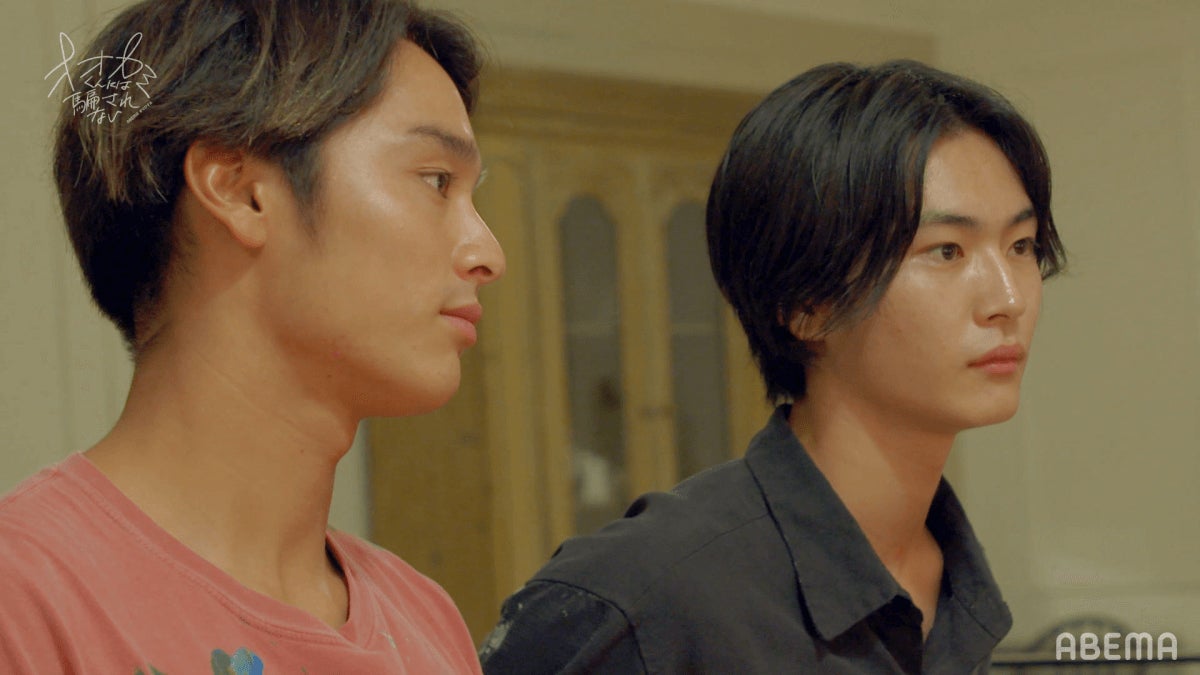 平原颯馬、押田岳「オオカミくんには騙されない」第10話（C）AbemaTV, Inc.