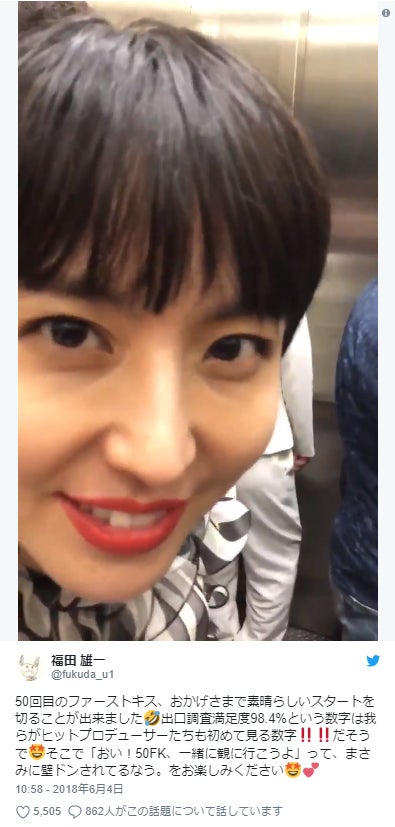 長澤まさみに“壁ドンされてるなう”動画が「ドキドキが止まらない」仕上がり