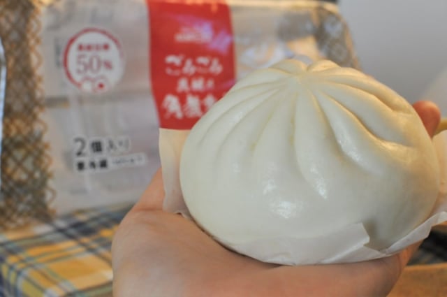 成城石井「ごろごろ具材の角煮まん」もったところ