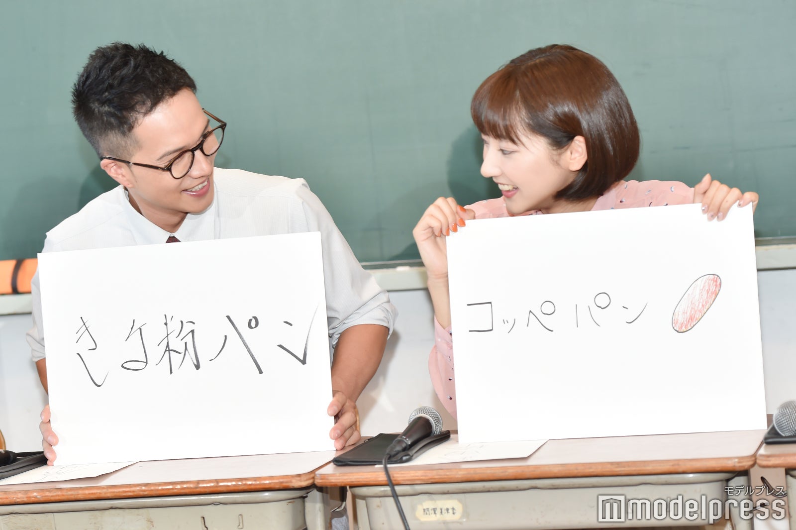 （左から）市原隼人（C）モデルプレス