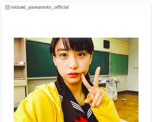 山本美月の三つ編み&セーラー服姿が破壊力抜群!「可愛すぎ」「反則」の声