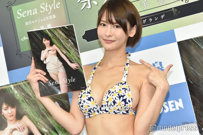 奈月セナ(C)モデルプレス