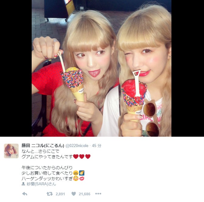 藤田ニコル“多忙JK”卒業で「親友と初めての2人旅」