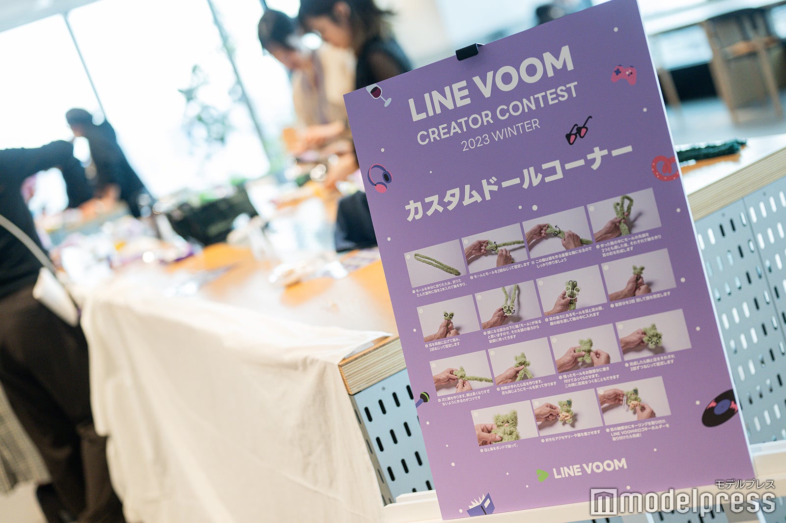 「LINE VOOM Creator Contest 2023 Winter」会場内の様子（C）モデルプレス