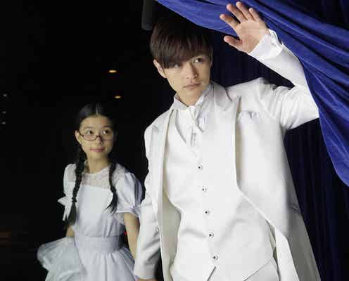 「海月姫」最終話 月海(芳根京子)、プロポーズの答えは…?蔵之介(瀬戸康史)が驚きの宣言<あらすじ>
