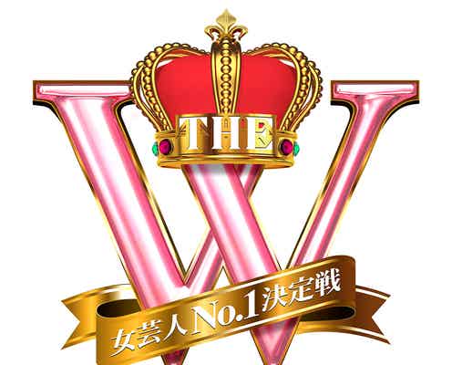 「THE W 2022」準決勝進出者38組を発表