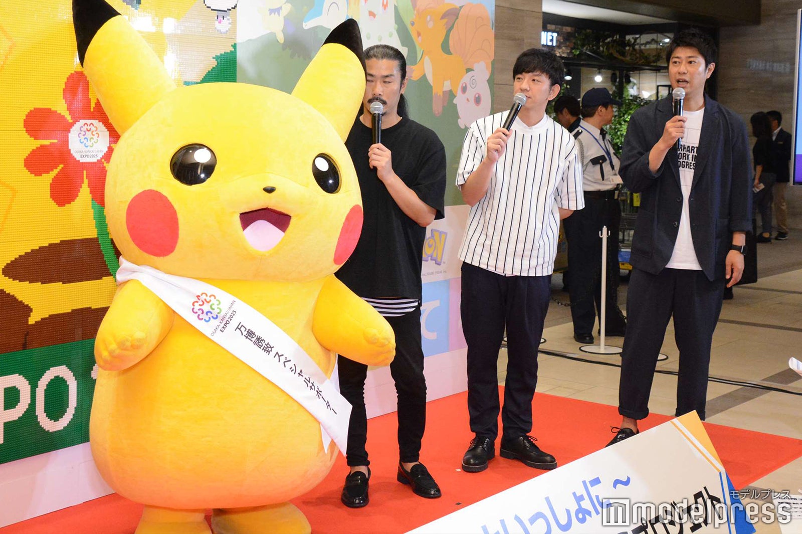 ピカチュウ、パンサー（C）モデルプレス