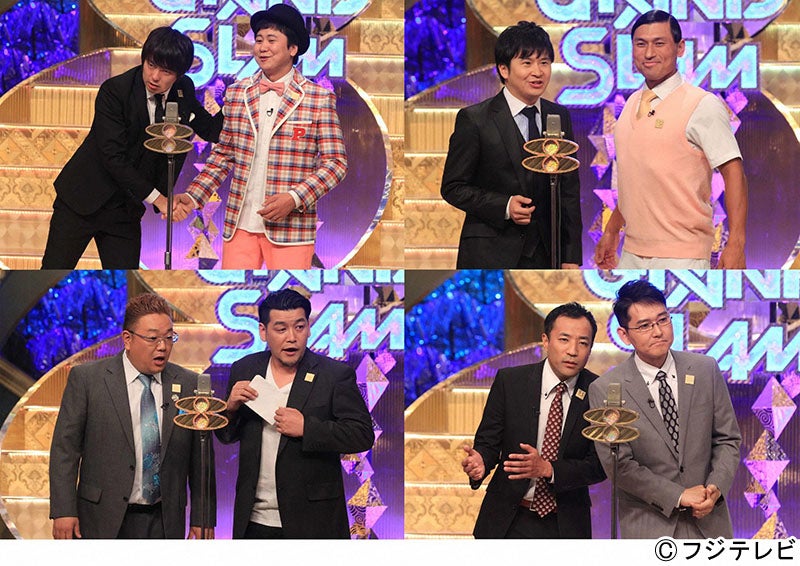 （左上から時計回り）ウーマンラッシュアワー、オードリー、ナイツ、サンドウィッチマン（C）フジテレビ