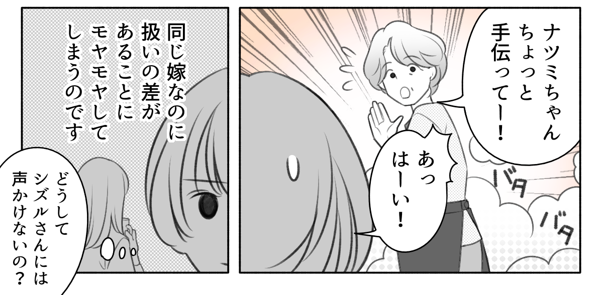 1_3_3