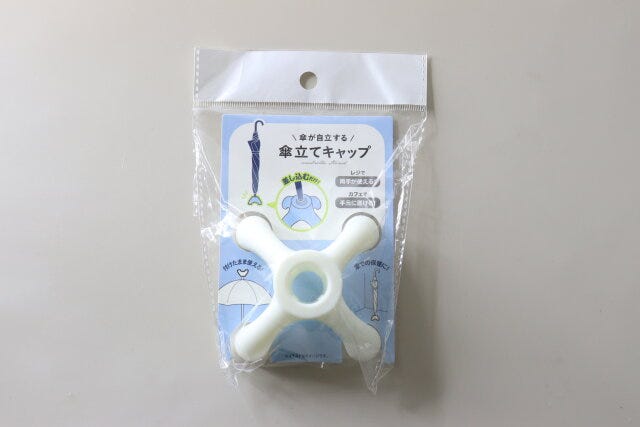 傘立てキャップ　パッケージ