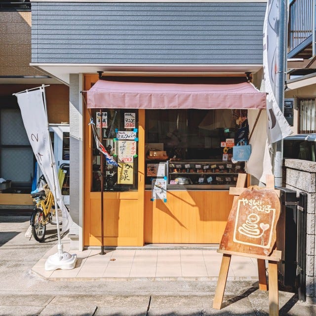 【大阪】おにぎり大好きライターがこっそり教える「おにぎり専門店」3選