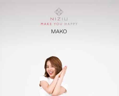 NiziU、公式TikTok開設 MAKOらが“縄跳びダンス”レクチャー