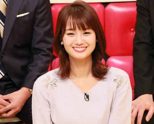 「めざましテレビ」井上清華アナ、「ネプリーグ」初出演で失態?