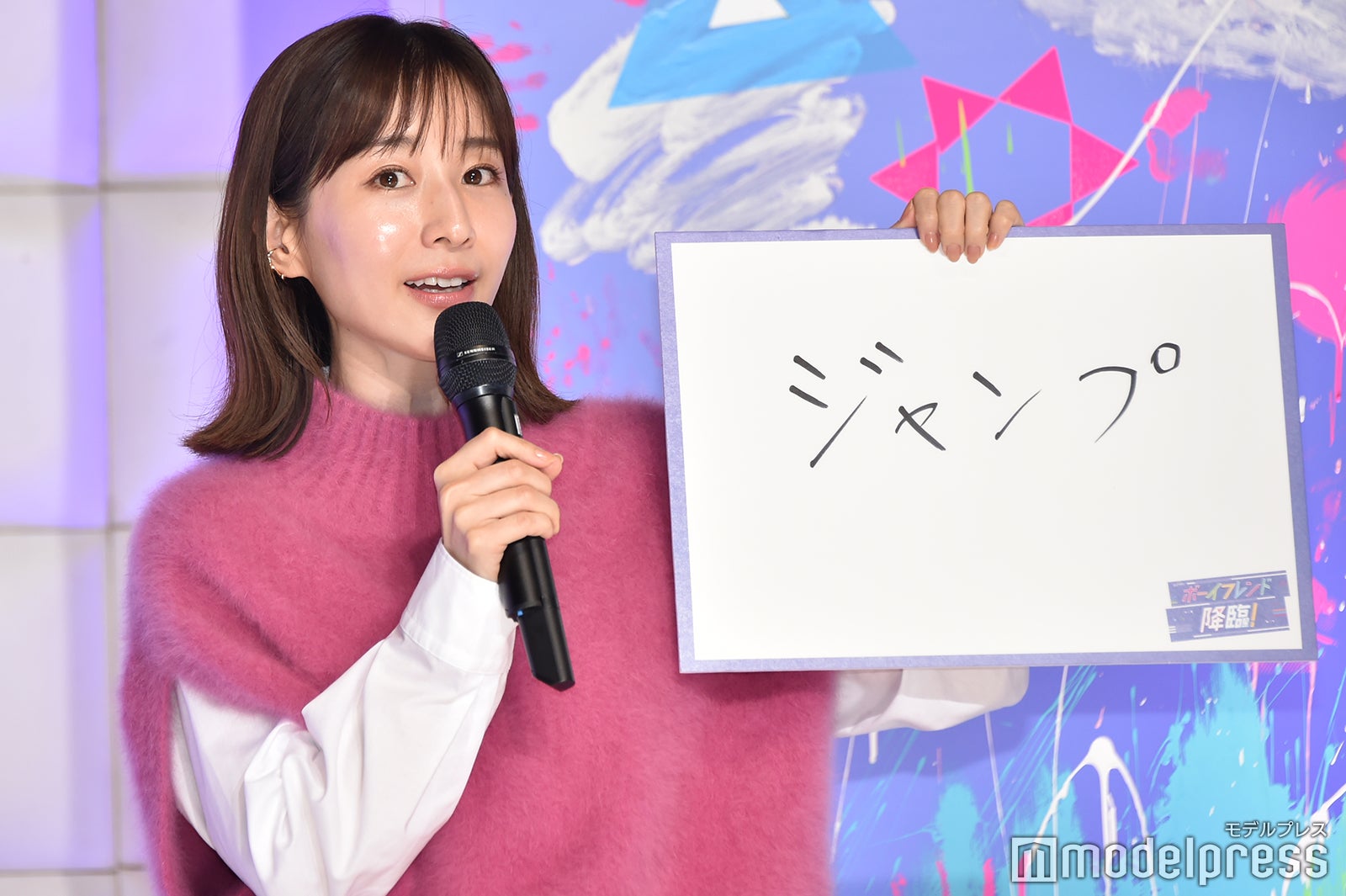 田中みな実 （C）モデルプレス