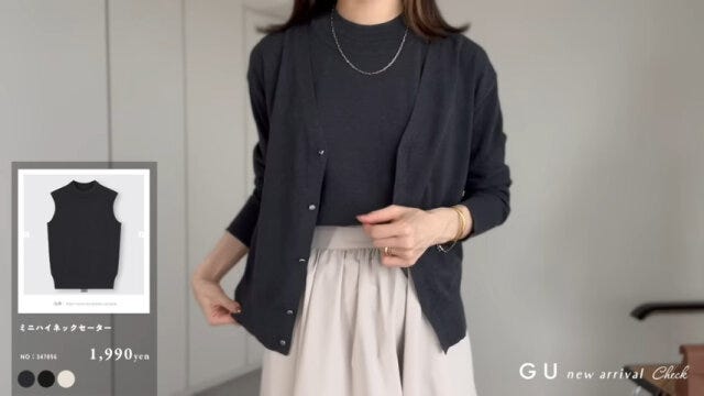 GU　新作　トップス