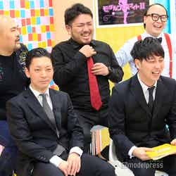 （前列左から）嶋佐和也、屋敷裕政（後列左から）坂井良多、金ちゃん、たかし （C）モデルプレス